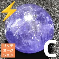 リッチオークション】ジュエリークラスタンザナイト 7.7ミリ珠 ビーズB