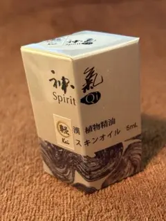 アロマ 軽〜kei〜