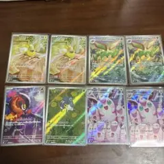 ポケモンカード インフェルノX AR 8枚セット