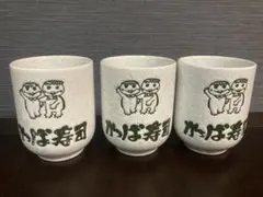 河童の焼物 2025年最新】Yahoo!オークション -河童 陶器(アンティーク