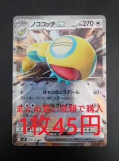 Item thumbnail for item c4516b99-6ec2-4382-a88e-2e06f9c5bd27