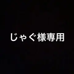 矢沢あいツインウエハースカードセット ２枚　天使なんかじゃない