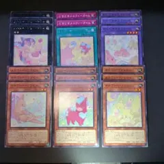 カオスオリジンズ】遊戯王 メルフィー デッキパーツセット - メルカリ