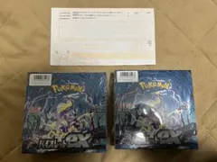 基本翌日発送です様 リクエスト 2点 まとめ商品