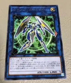 デュエルディスク付属 E・HERO プリズマー ADDR ウルトラレア - メルカリ
