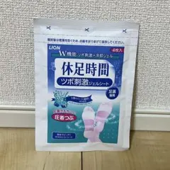 休足時間　ツボ刺激ジェルシートのサムネイル