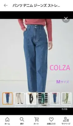 COLZA デニム　パンツ　M　コルザ