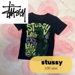 レア　《 stussy 》　キッズ服　100サイズ　トップス　ティーシャツ