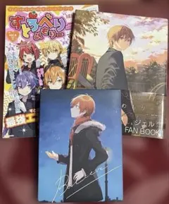 k.r.0201・*匿配・お買い得:*様 リクエスト 2点 まとめ商品