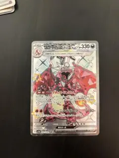 2026年最新】リザードンgx ssrの人気アイテム - メルカリ