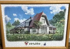となりのトトロ ジグソーパズル 額縁付きB2 もののけ姫ポスター 額縁