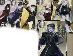 刀剣乱舞 ブロマイド