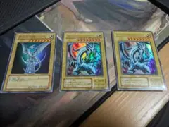 青眼の白龍　3枚