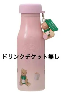 2025年最新】gelato pique 水筒の人気アイテム - メルカリ