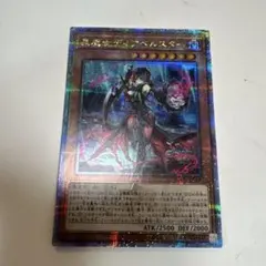 2026年最新】ディアベルスター 25thの人気アイテム - メルカリ
