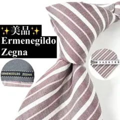 Ermenegildo Zegna ゼニア 美品 シルク ネクタイ ストライプ