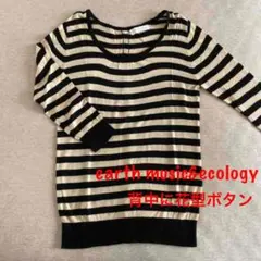 earth music&ecology 背中ボタン ボーダー ニット