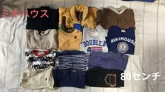 ミキハウス 80センチ おまとめ 13枚 おまけつき