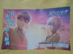 約ネバ切り抜き 180-181話(最終話)＆読み切り - メルカリ