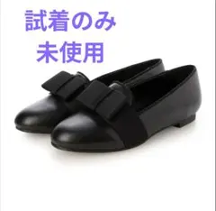 Noutel Voug Relax リボン パンプス ブラック　Sサイズ　黒のサムネイル