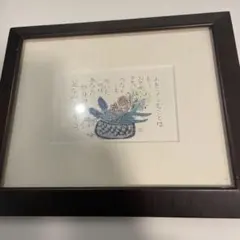 Item thumbnail for item 91791da6-7528-4064-a4e9-4aea0474910b