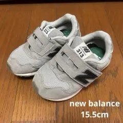 new balance 313 スニーカー グレー 15.5cm