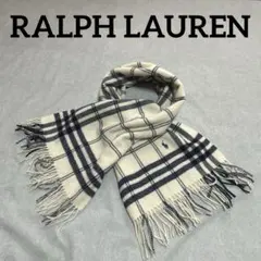 ラルフローレン　RALPH LAUREN 大判ストール　オールシーズン　S076