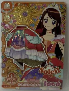 アイカツ サンセットスターフェイスカート 1枚