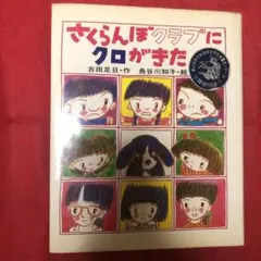 Item thumbnail for item f623b438-af6f-42e8-a4b1-9798627457a5