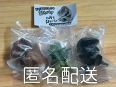 むぎゅっと！ ジュラシック・ワールド 3体セット ティラノ/トリケラ/モサ