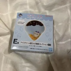 ちいかわ アイスクリーム屋さんの食器コレクション E賞のサムネイル