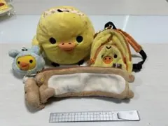 キイロイトリ　リラックマ