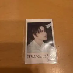 ボムギュ インスタントフォト サイン入り チェキ 2025年最新】サイン入りチェキ txtの人気アイテム - メルカリ