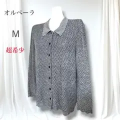 破格 超希少 日本オルベーラ 上質　ジャガードニットカーディガン　M 極美品のサムネイル