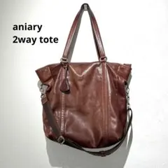 美品✨アニアリー aniary アンティーク レザー トート2WAY A4 通勤
