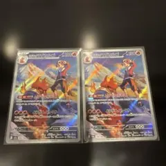ヒビキのマグカルゴ AR MEGAドリームex 197/193 ２枚セット