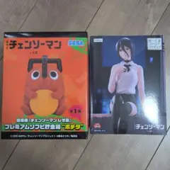 劇場版チェンソーマンレゼ篇　プレミアムソフビ貯金箱ポチタ&レゼぬーどるストッパー