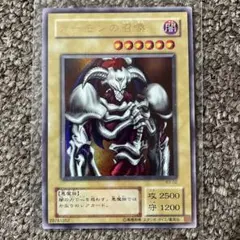 遊戯王 デーモンの召喚 ウルトラレア 簡体字中国語版 アジア - メルカリ