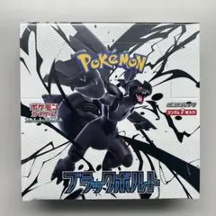 【シュリンク付き】ブラックボルト 未開封ボックス