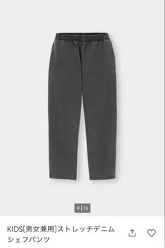 MAKKY様 リクエスト 2点 まとめ商品