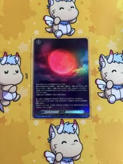 2026年最新】赫月光の人気アイテム - メルカリ