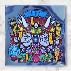 2026年最新】トキメキ妖怪鬼退治の人気アイテム - メルカリ