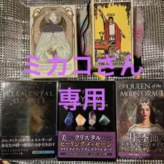 Item thumbnail for item 605d434e-8ab5-4007-886c-56cea3d318d4