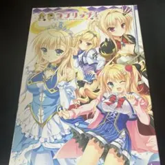 金恋 金恋GT ゲーム本編