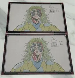 鬼滅の刃 ufotable dining おすそ分け ポストカード 黒死牟