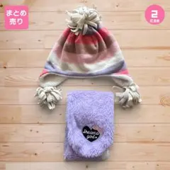babyGap 帽子 マフラー セット 女の子 防寒 パープル 2点