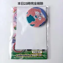 鬼滅の刃 冨岡義勇 錆兎 コレクション缶バッジプチ 子供時代 - メルカリ