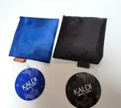 KALDI　エコバッグ　Helpers 　ブラック、ブルー　2点セット