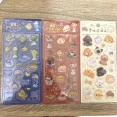 喫茶アラモード きゅるるんシール 3枚セット