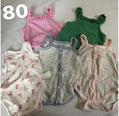肌着　ロンパース　まとめ売り　80